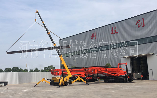 小型履帶吊